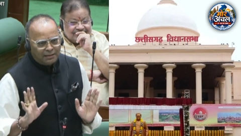 छत्तीसगढ़ विधानसभा: मानसून सत्र के चौथे दिन 63 ध्यानाकर्षण प्रस्तावों पर चर्चा, फर्जी ग्रामसभा से उद्योग स्थापना का मुद्दा गरमाया
