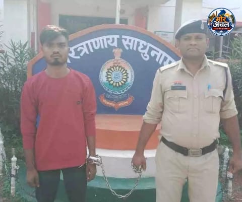 अभनपुर में पुलिस की बड़ी कार्रवाई, चाकू लेकर घूम रहा युवक गिरफ्तार